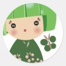 Search for triplets stickers Cute