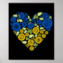 Search for love u art Ukraine
