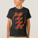 Search for adinkra tshirts Ghana