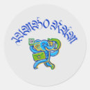 Search for science technology stickers Computers