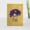 Search for eid cards Ramadan kareem