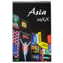Search for asian calendars Japan