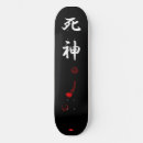 Search for japanese anime skateboards Kanji