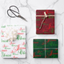 Search for jesus christ wrapping paper Christian christmas