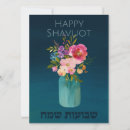 Search for weeks cards Happy shavuot