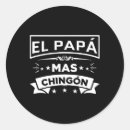 Search for funny papa stickers Grandfather