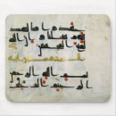 Search for arabic calligraphy mouse mats Persian