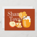 Search for apple and honey cards Judaism