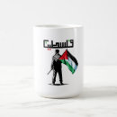 Search for palestinian flag mugs Stop war on palestine