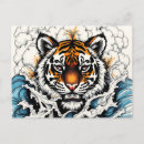 Search for tiger head postcards Portrait