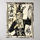 Search for woodcut art Vintage
