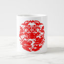 Search for chinese wedding mugs Bride