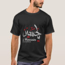 Search for muharram tshirts Hussain muharram ashura