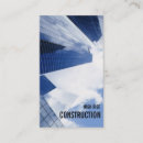 Search for wall street business cards Urban