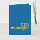 Search for als blue cards Islamic