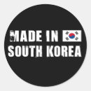 Search for made in korea stickers Cool