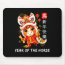 Search for chinese new year mouse mats Vintage