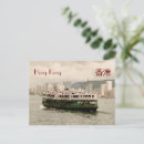Search for ferry postcards China