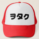 Search for red and white japanese hats Cool