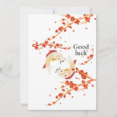 Search for koi invitations Japanese