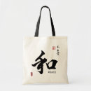 Search for chinese character tote bags Calligraphy