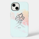Search for lovely cloud cases Clouds