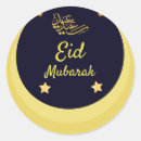 Search for eid wishes stickers Arabic