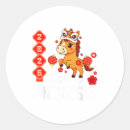 Search for yea stickers Colorful