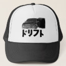 Search for nissan accessories Drift
