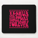 Search for yeshua electronics Bible