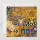 Search for jewish passover seasonal cards Blue