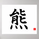 Search for nihon art Japanese