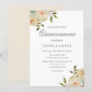 Search for vanilla invitations White