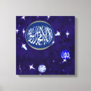 Search for calligraph art Allah