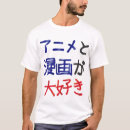 Search for cool anime Japan