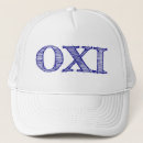 Search for oxy Greek
