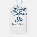 Search for fathers day gift tags Happy father's day