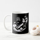 Search for ukiyo mugs The great wave