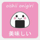 Search for onigiri stickers Kawaii