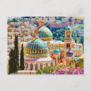 Search for jerusalem postcards Israel