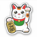 Search for fortune stickers Beckoning cat