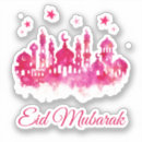 Search for al fitr stickers Eid al adha