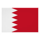 Search for bahrain posters Patriotic