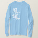 Search for swallowtail tshirts Papilio
