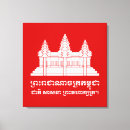 Search for angkor wat canvas prints Southeast asia