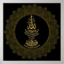 Search for koranic posters Muslim