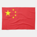 Search for red star tea towels Patriotic