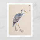 Search for vintage heron postcards Nature