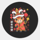 Search for chinese style stickers Horse 2