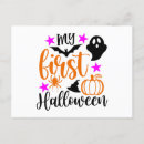 Search for my first halloween postcards Spooky